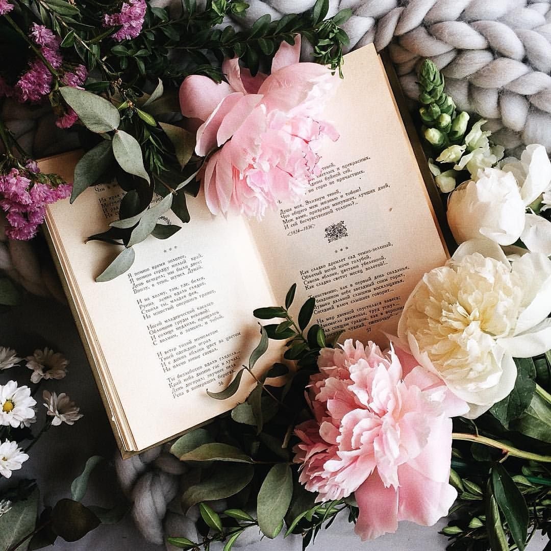 Книги о цветах