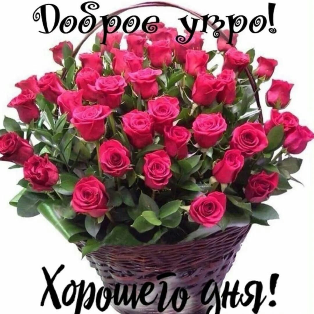 Цветы для красавицы