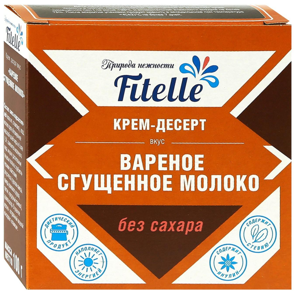 Домашние трюфели из сгущенного молока и какао