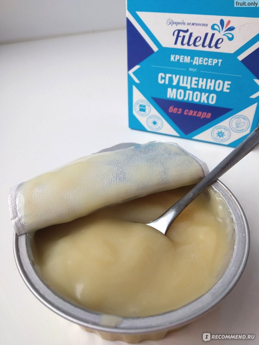 Сгущенное молоко быстронгм