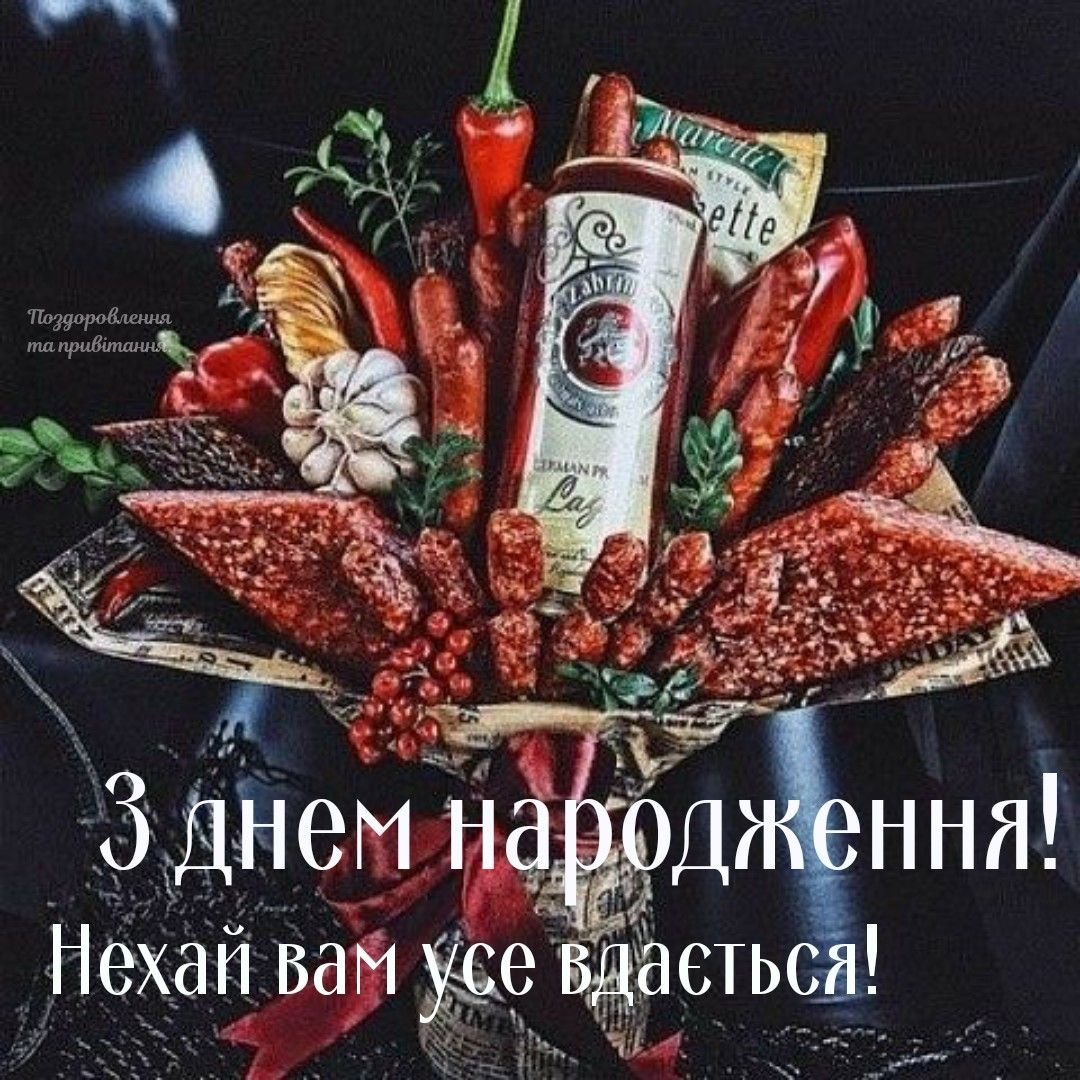 Мужской букет для врача