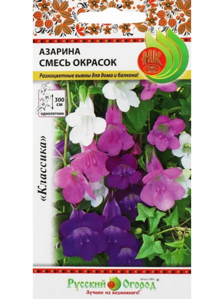 Азарина лазающая смесь