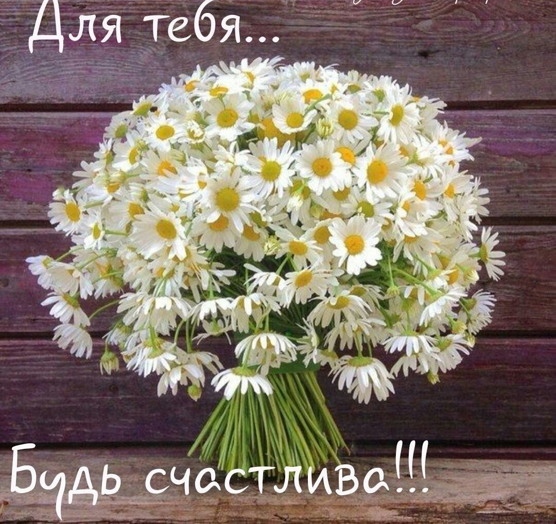 Летний букет