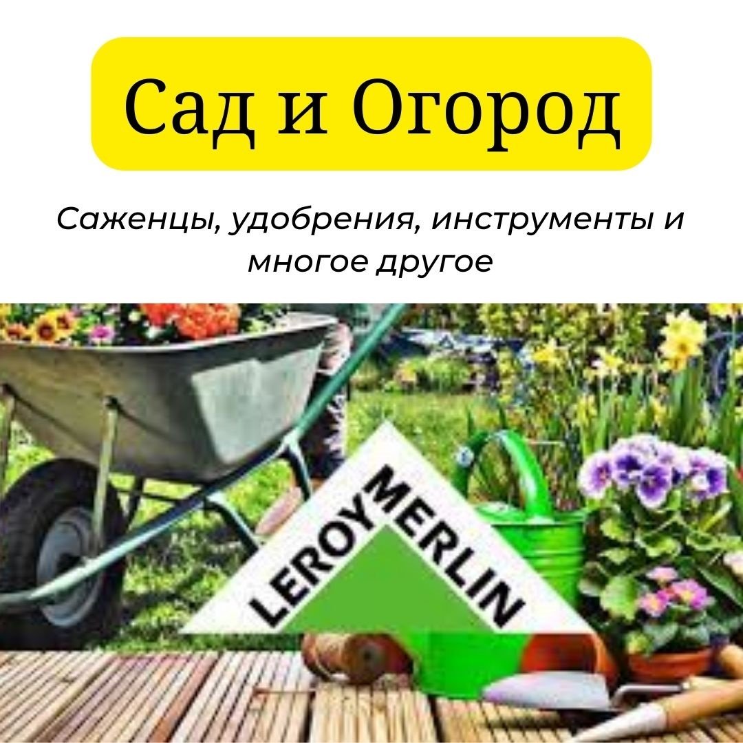 Комплект садовый Gardena 08965