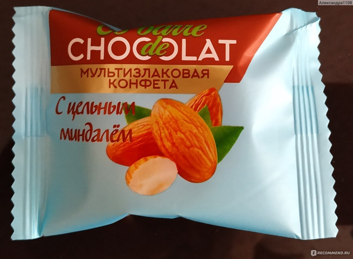 Конфеты Фернандо мультизлаковые