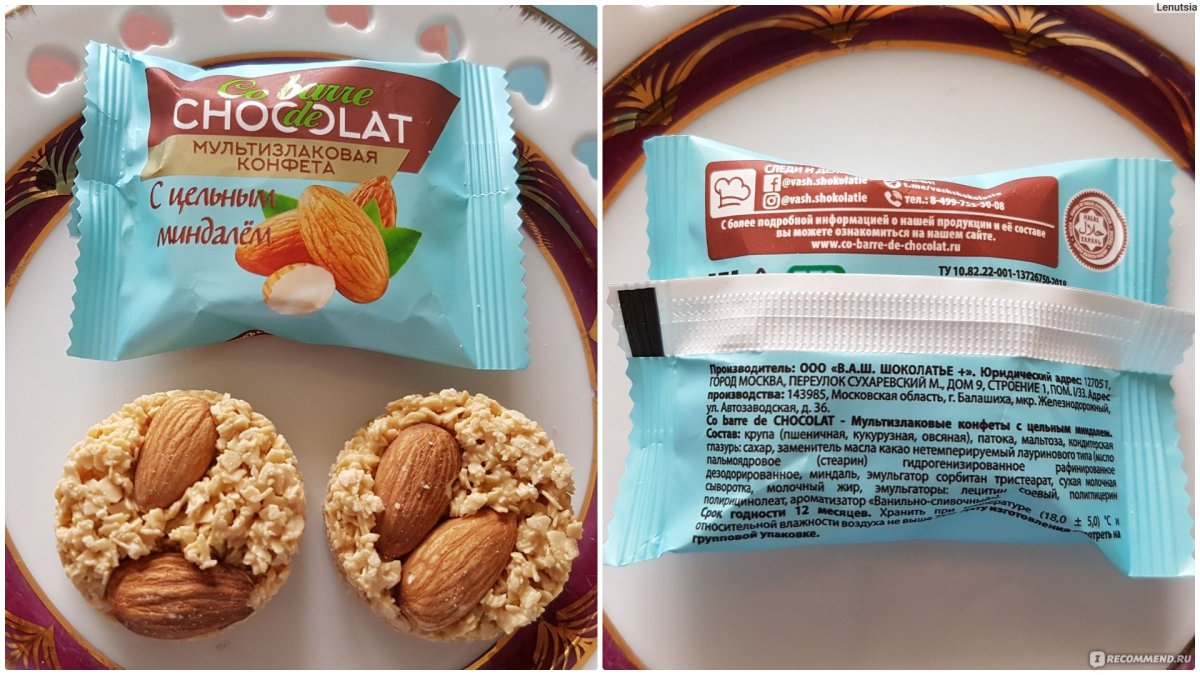 Мультизлаковая конфета Рэнди