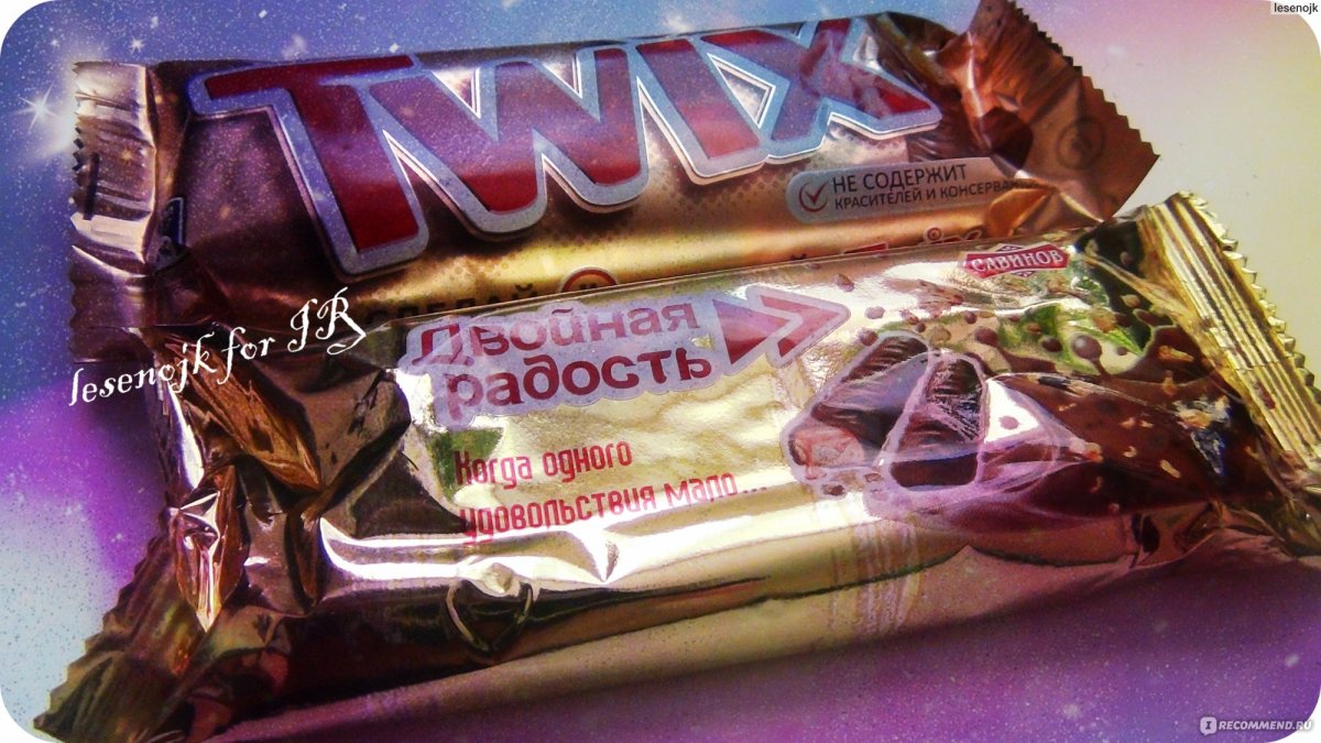 Шоколад двойная радость Савинов