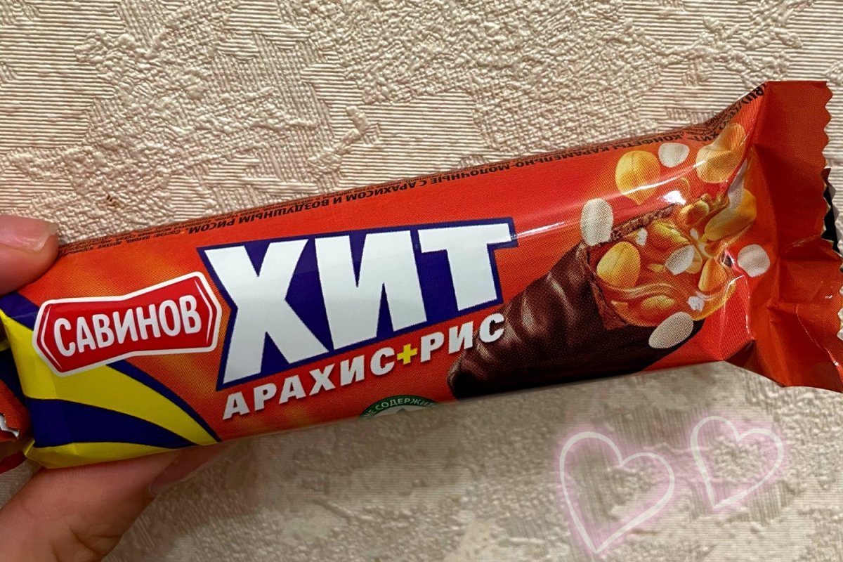 Бренд «Савинов конфеты