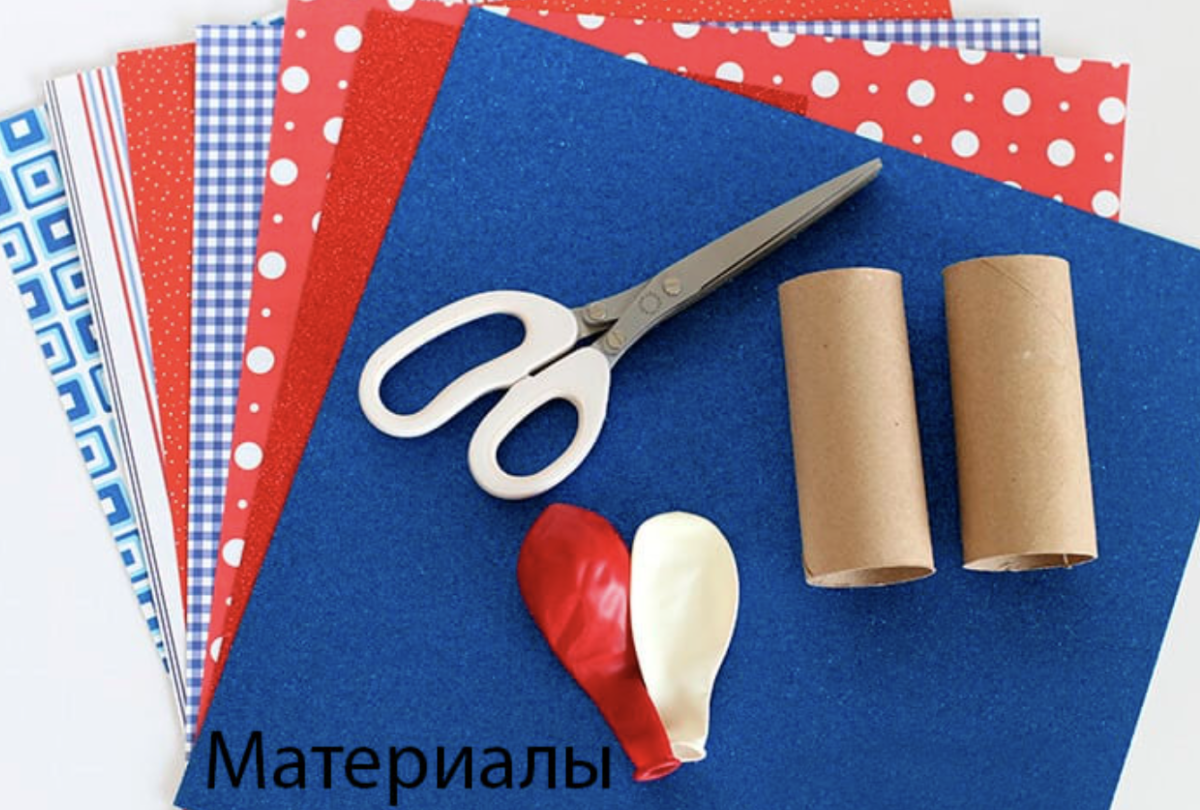 Самодельная хлопушка