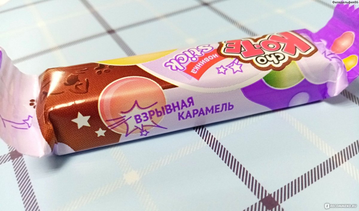 Конфеты сливочная му Невский кондитер