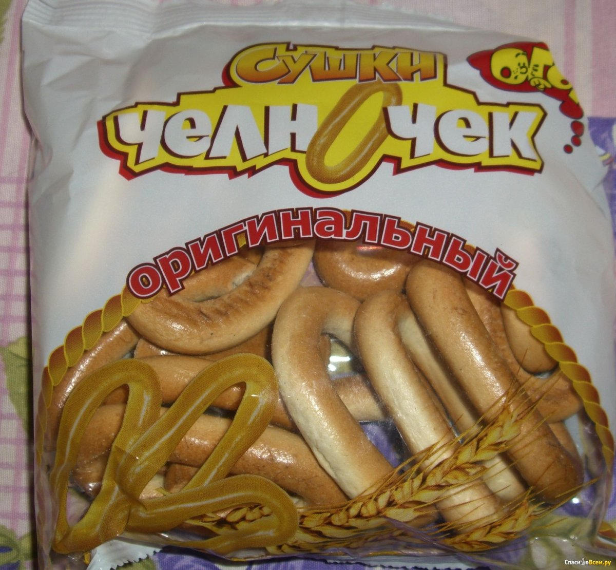Птичье молоко Акконд
