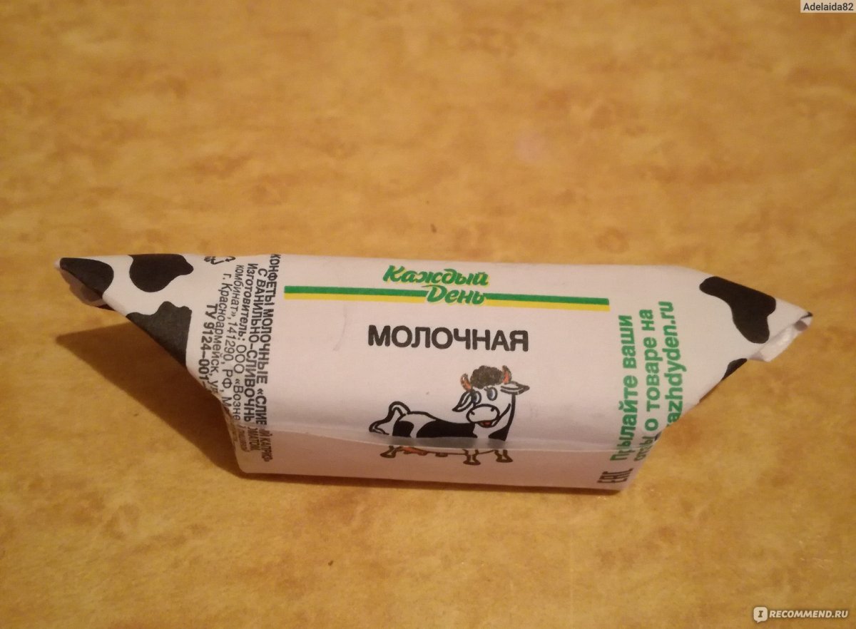 Конфеты коровка Александровская молочная