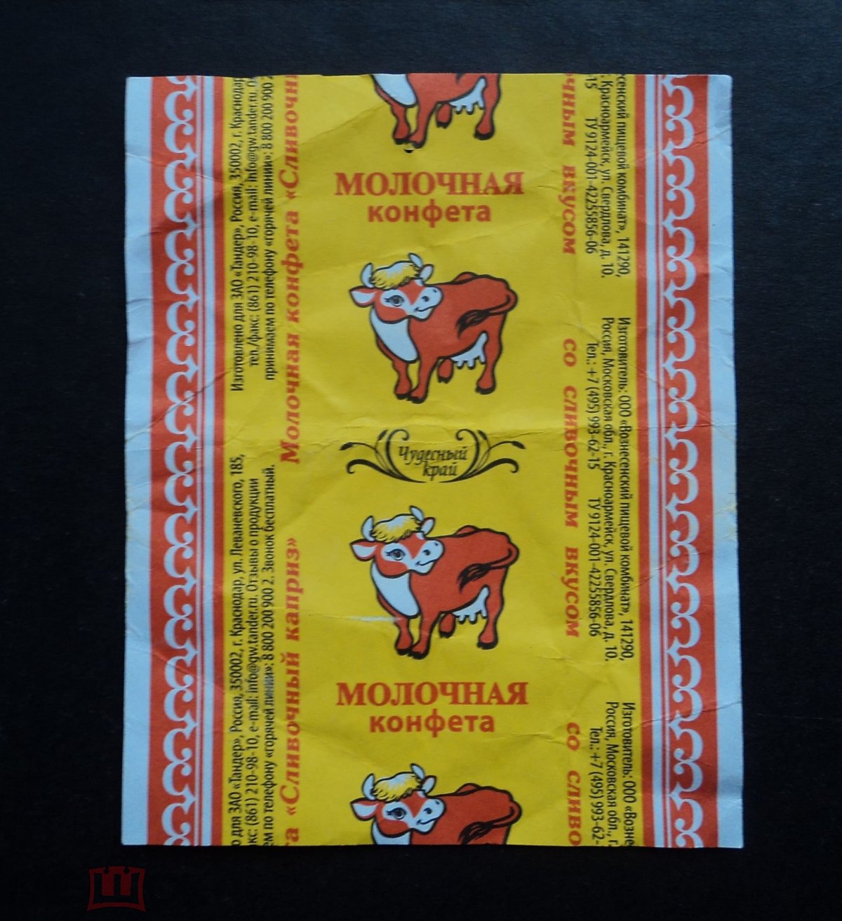 Конфеты с коровкой на этикетке