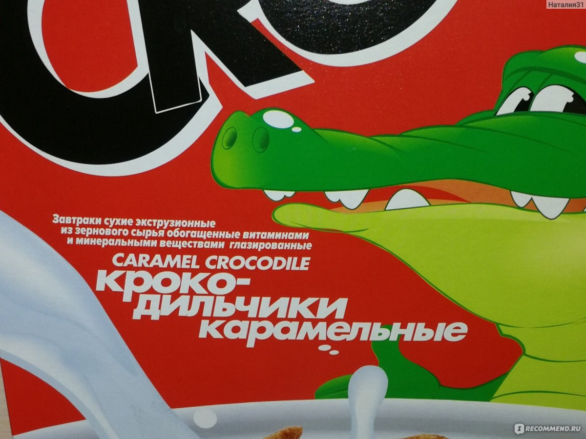 Карамель Лимонадия Акконд