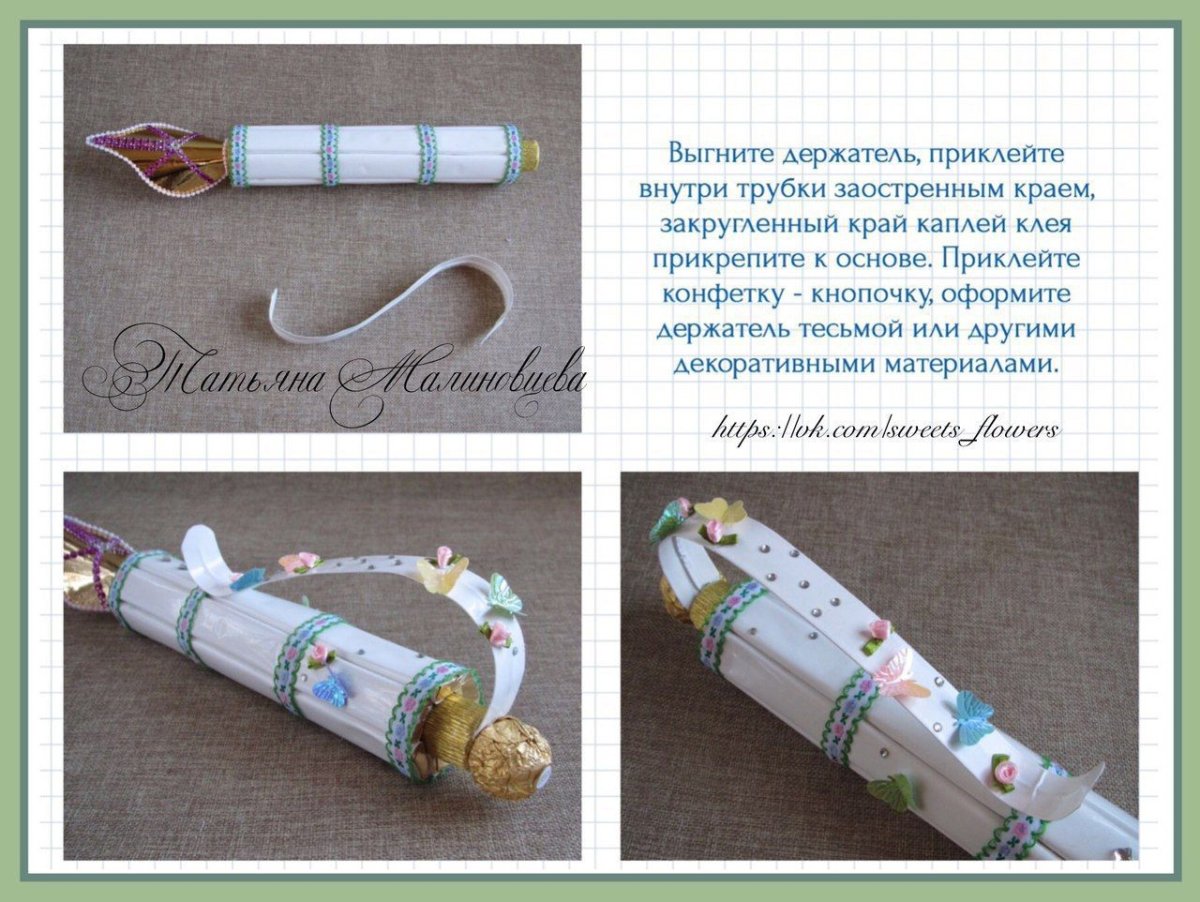 Поделки из конфет мерси