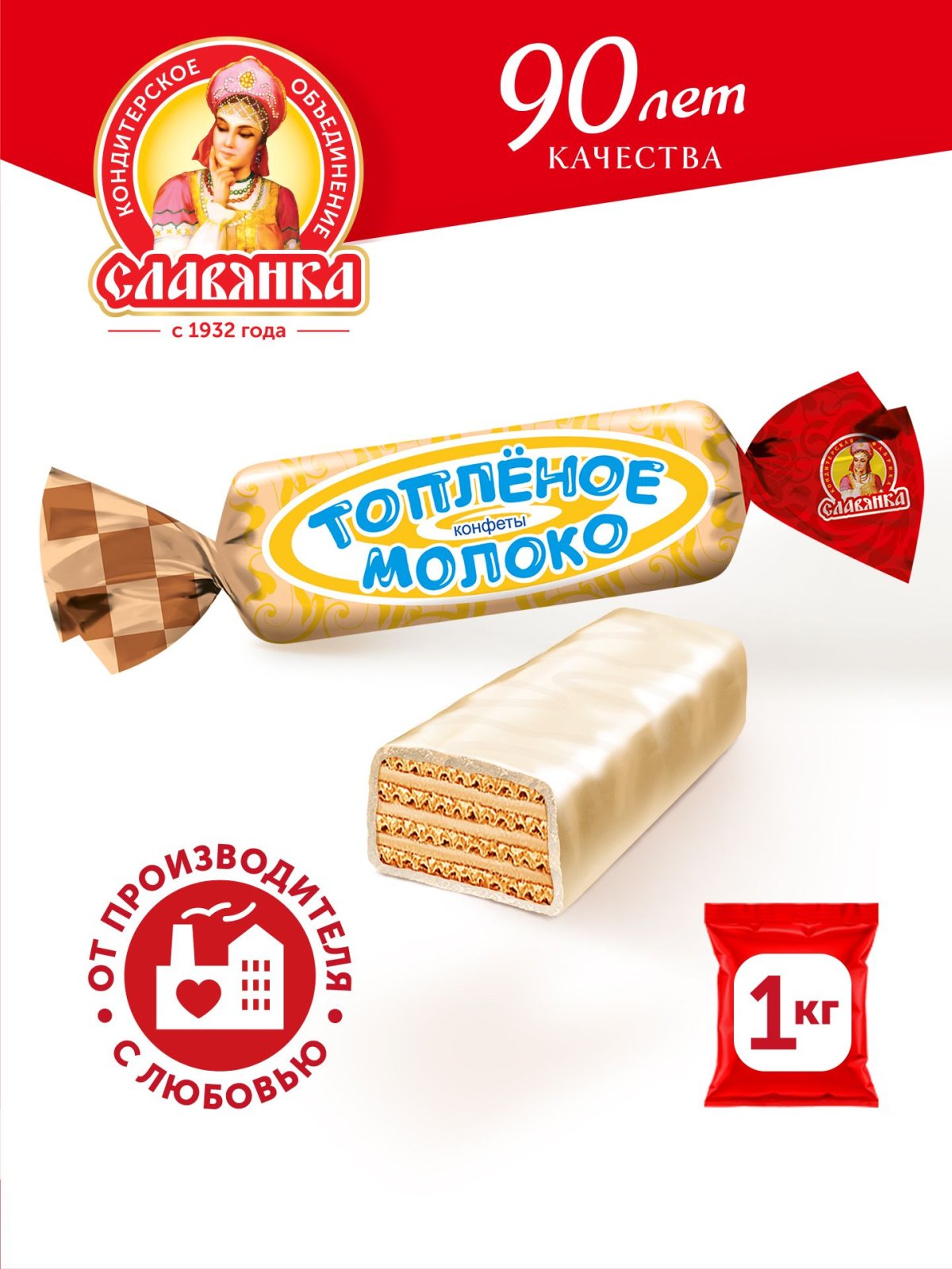 Десерт Тортимилка плюс 200г