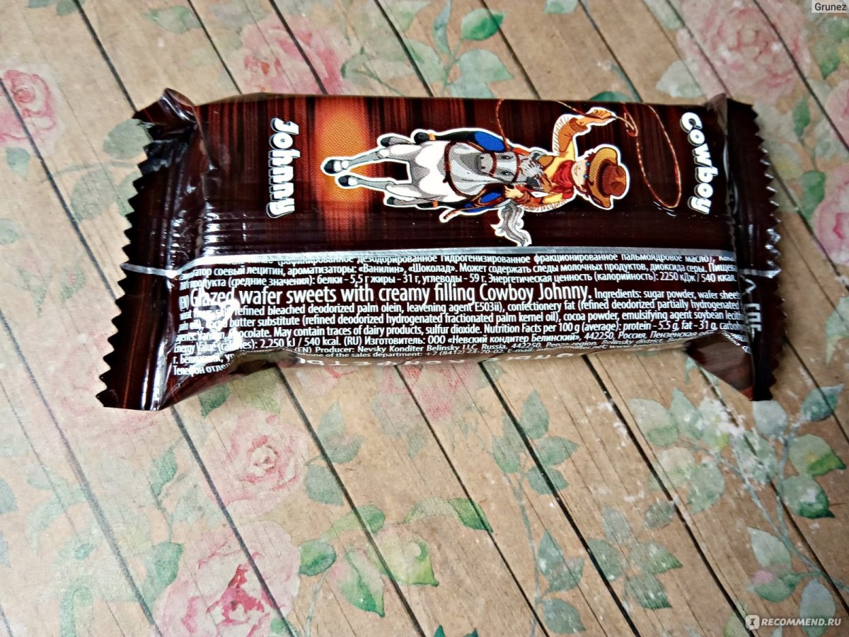 Конфеты коровка калорийность