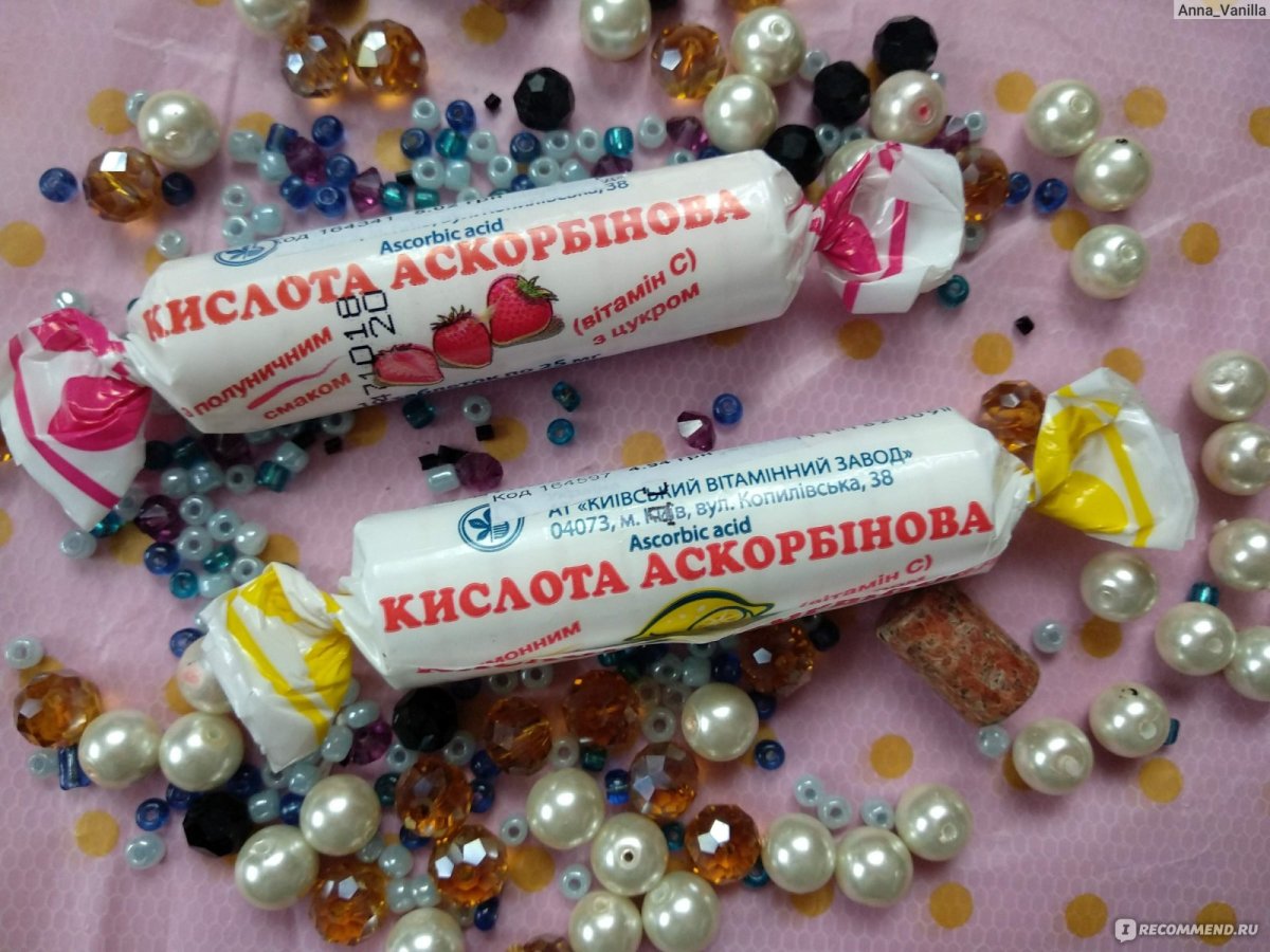 Леденцы Jake Vitamin Candy