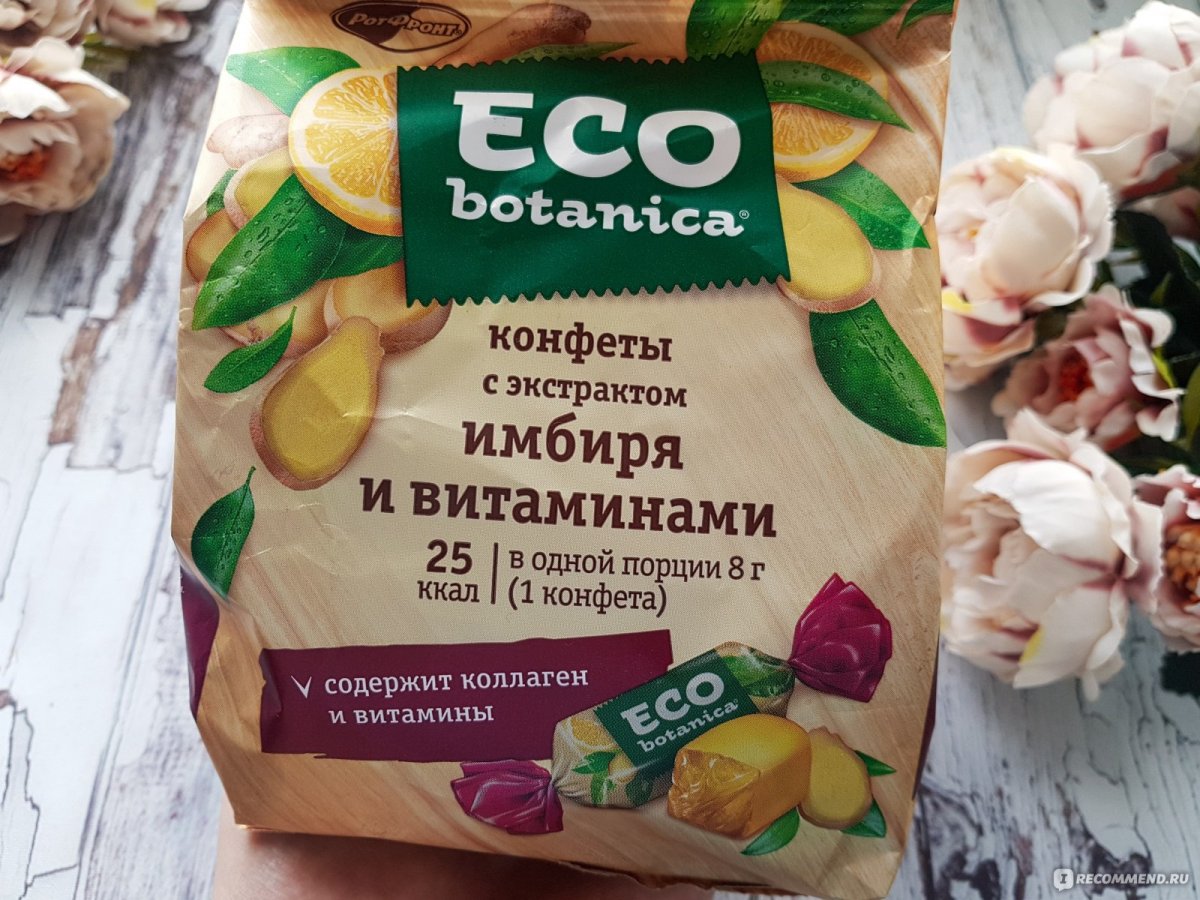 Конфеты Eco-Botanica имбирь Лемон