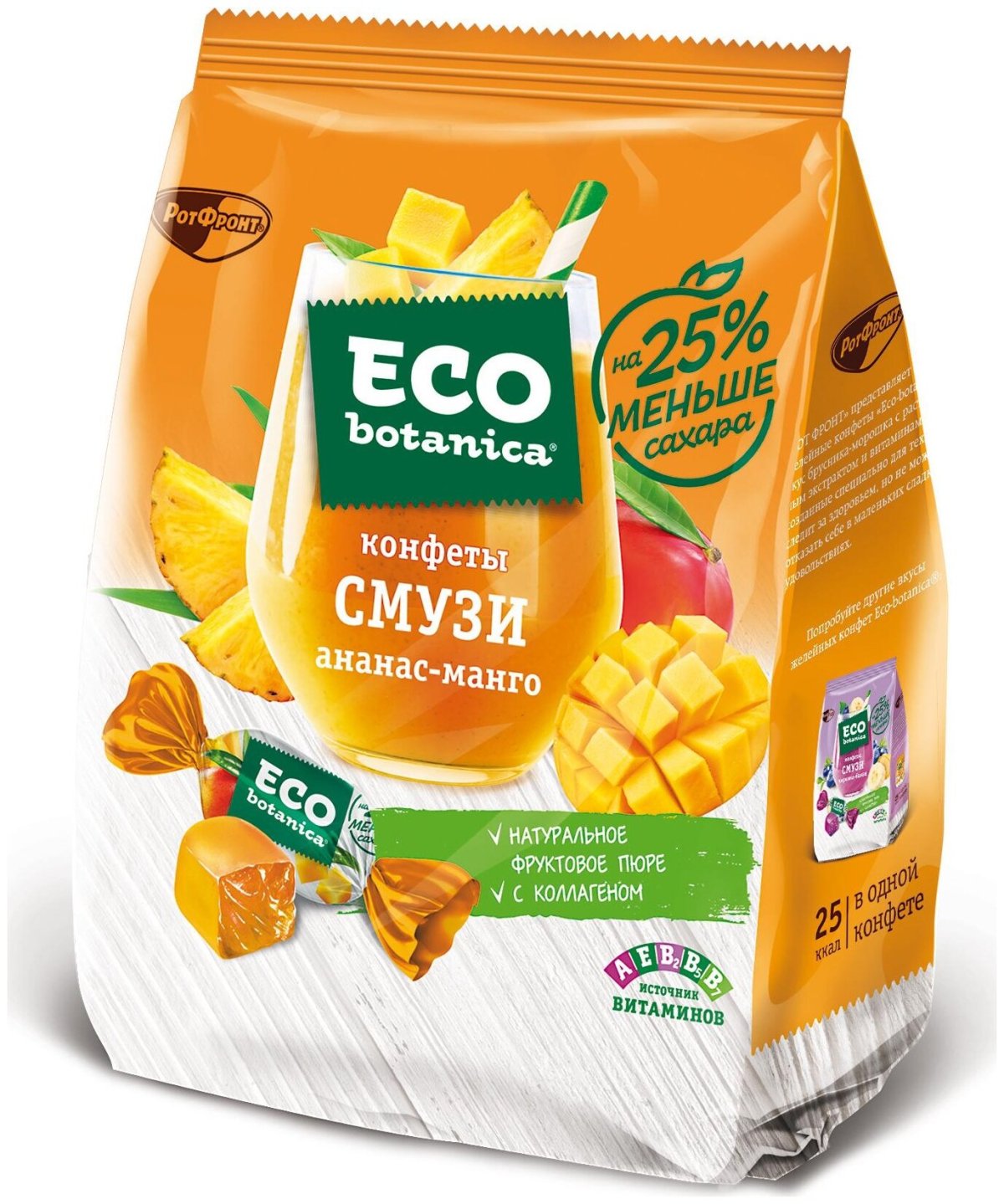Eco Botanica конфеты манго