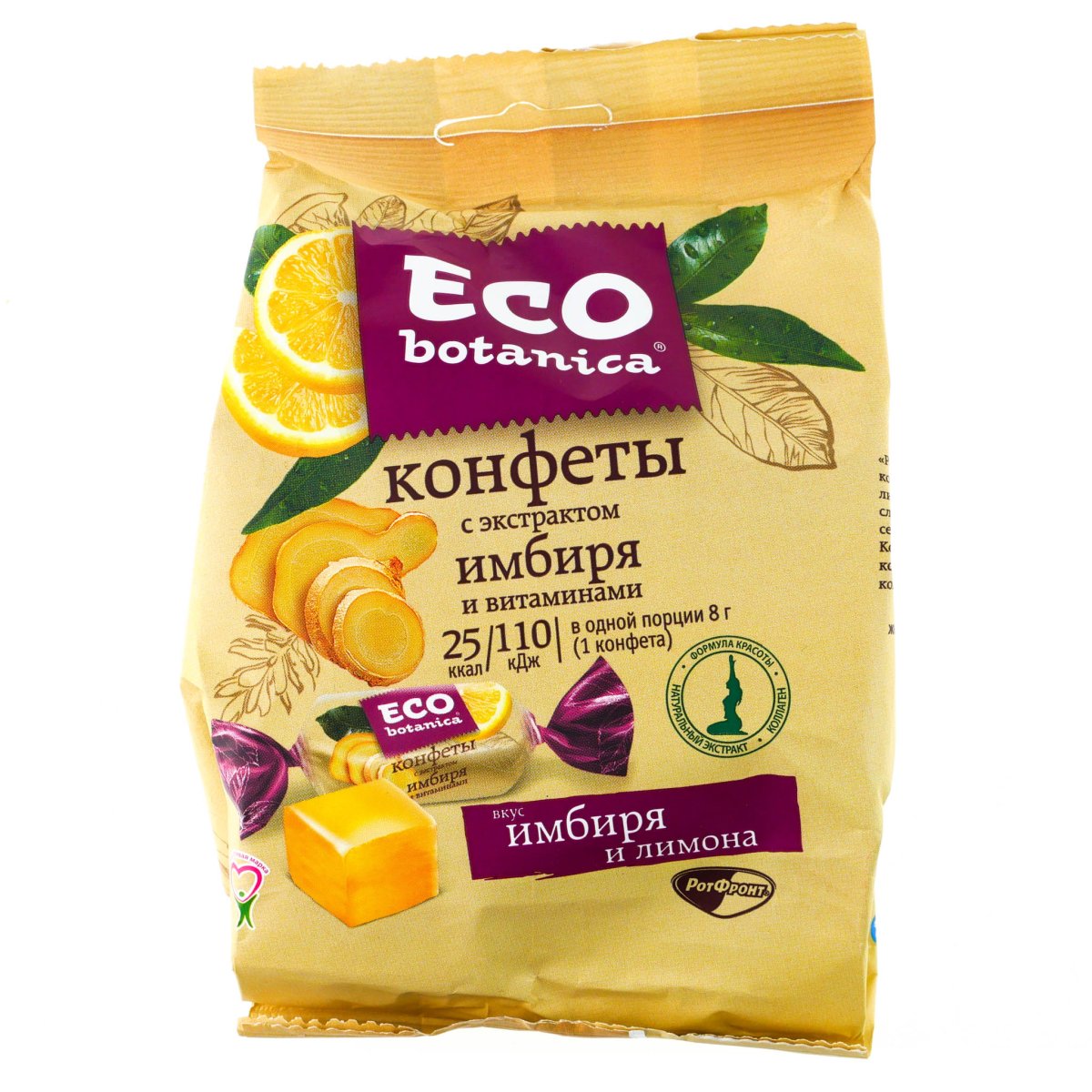 Eco Botanica конфеты желейные имбирь