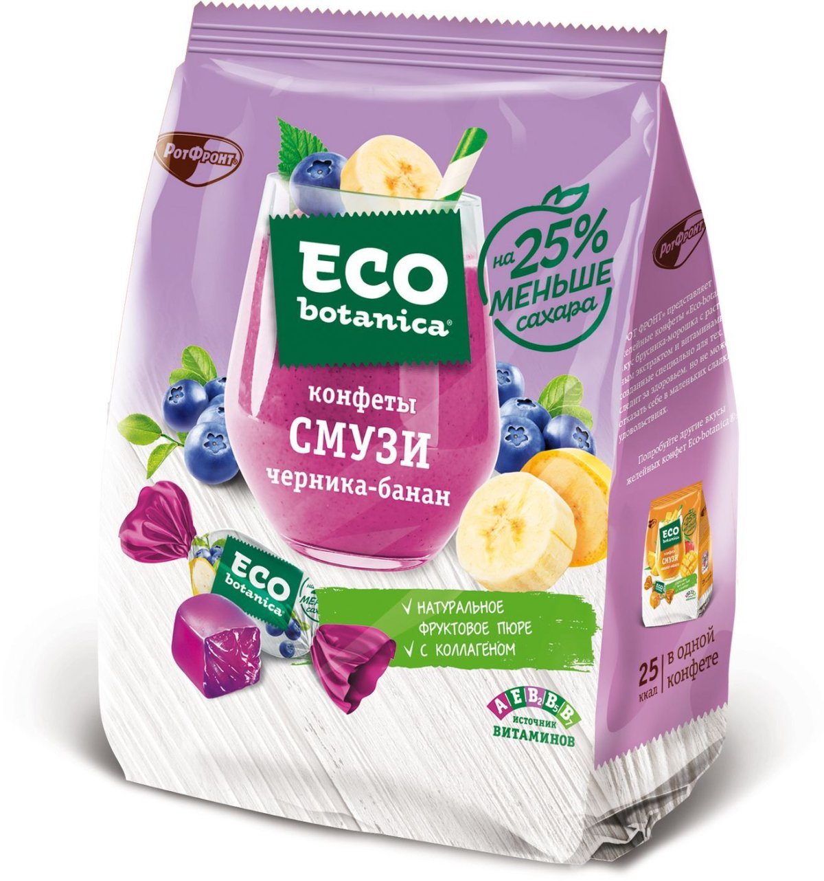 Конфеты смузи Eco Botanica