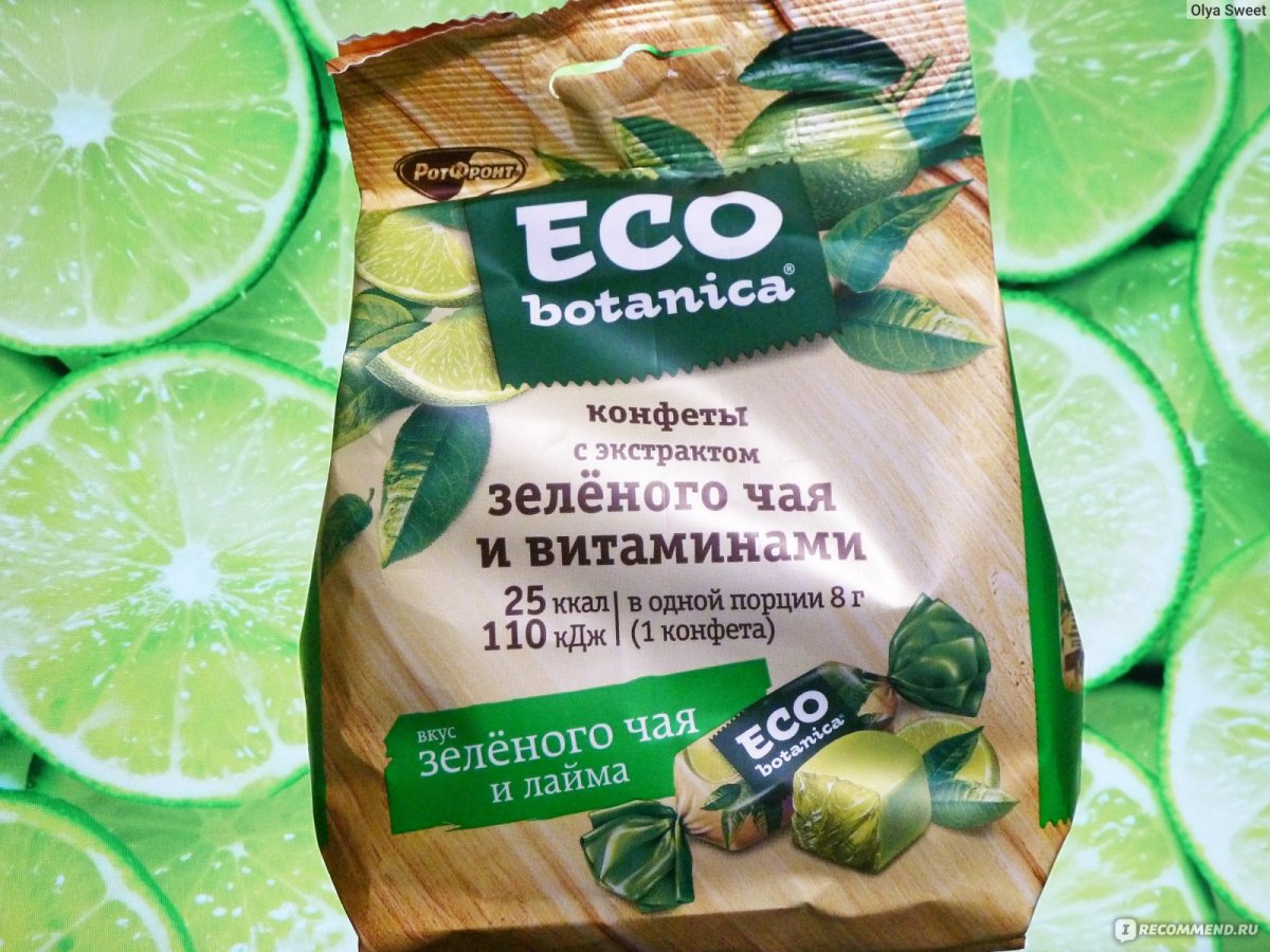 Eco Botanica конфеты с зеленым чаем