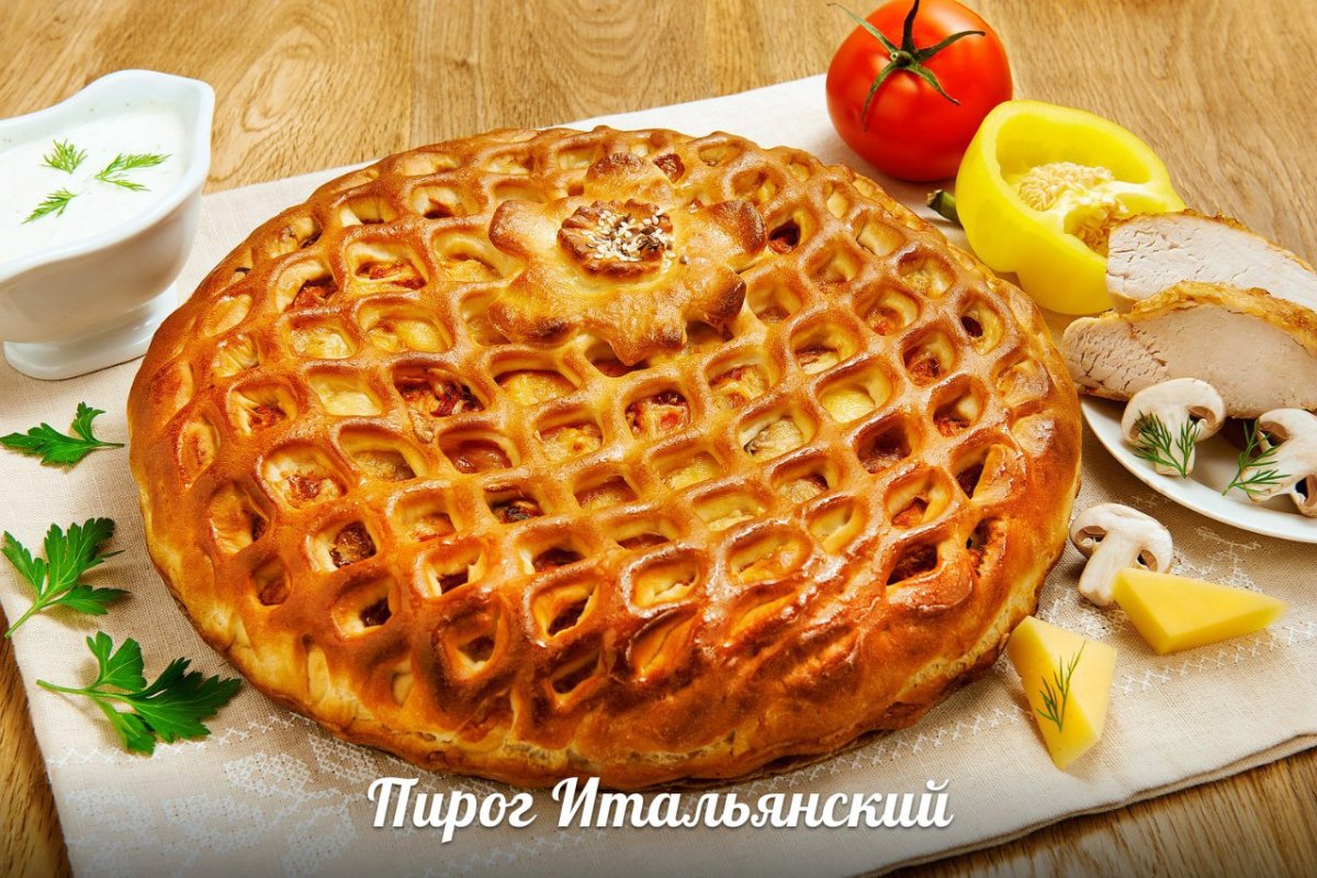 Талурианская кулебяка