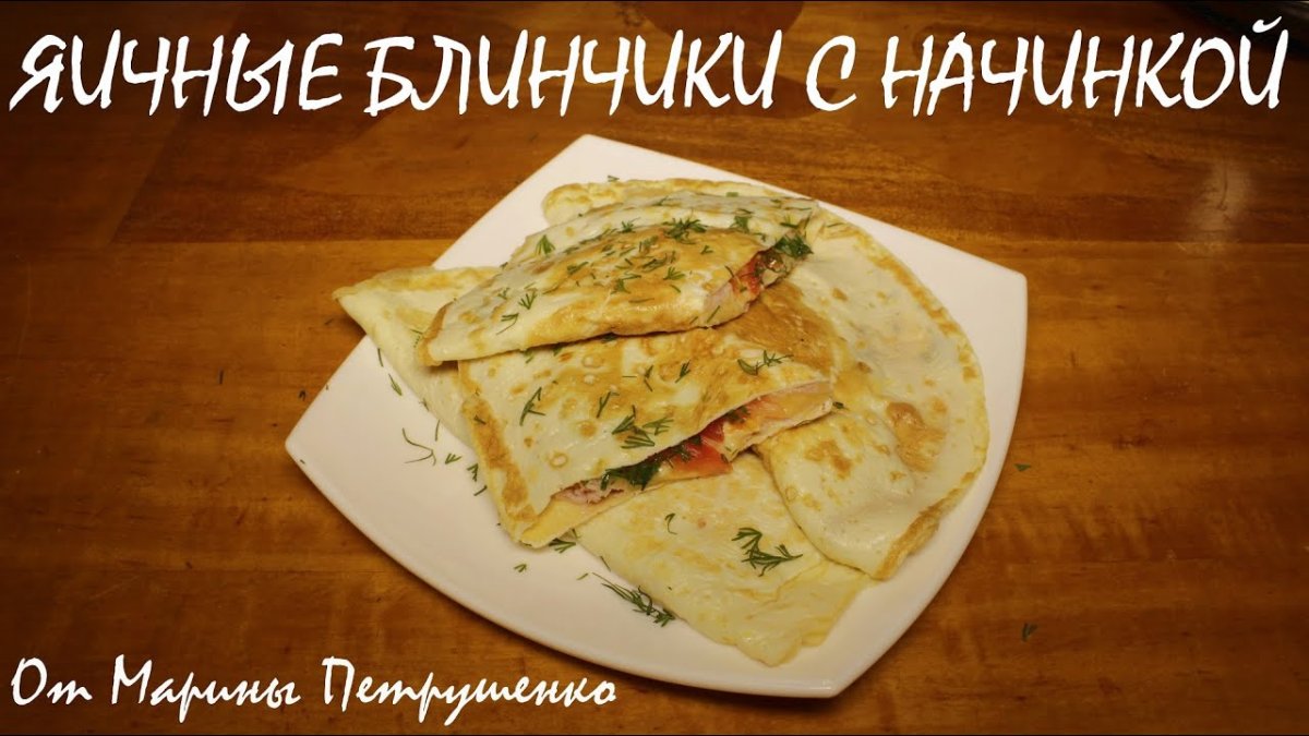 Салат с яичными блинчиками и курицей