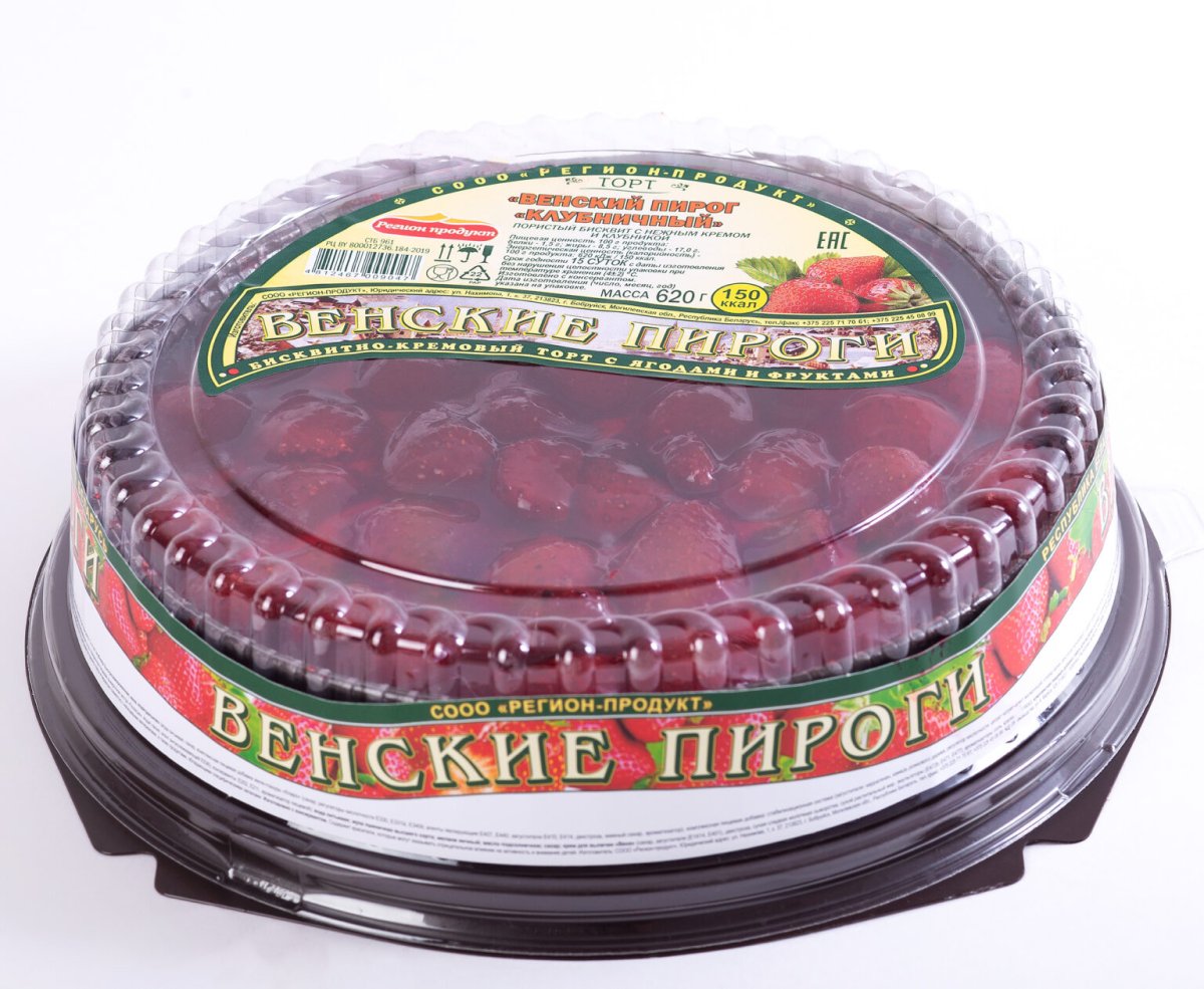 Песочный пирог с вареньем