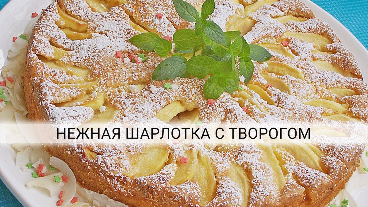 Тыквенный манник