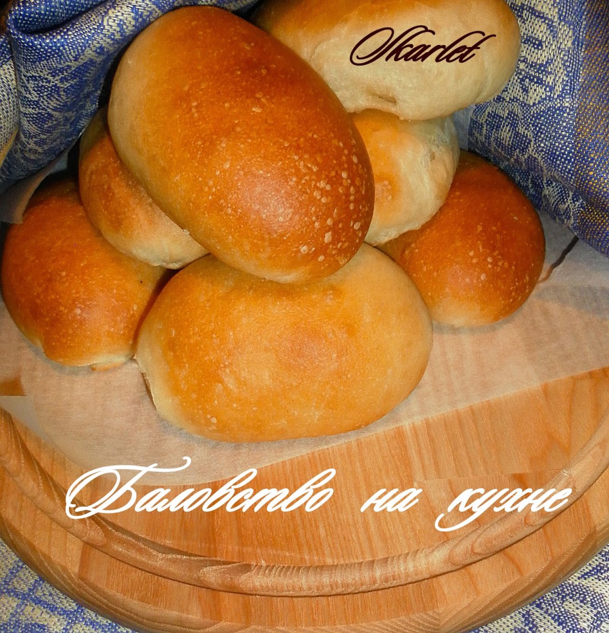 Турецкое тесто рецепт