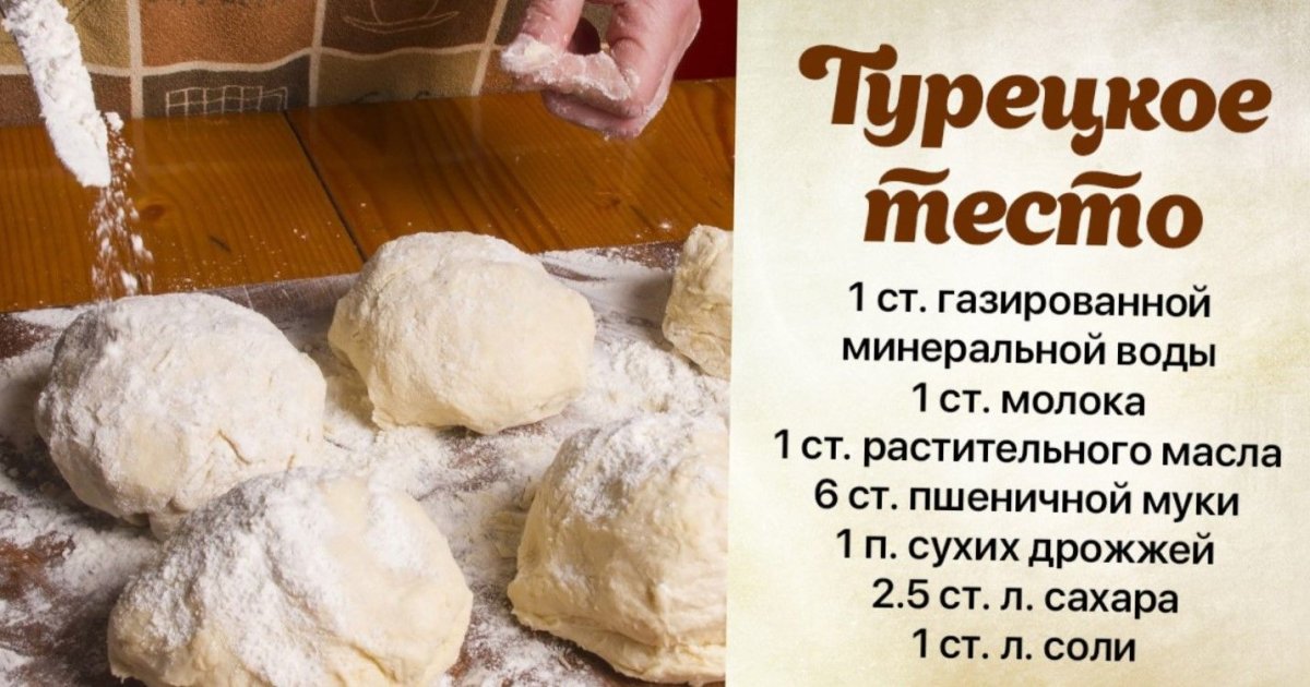 Ватрушка с творогом