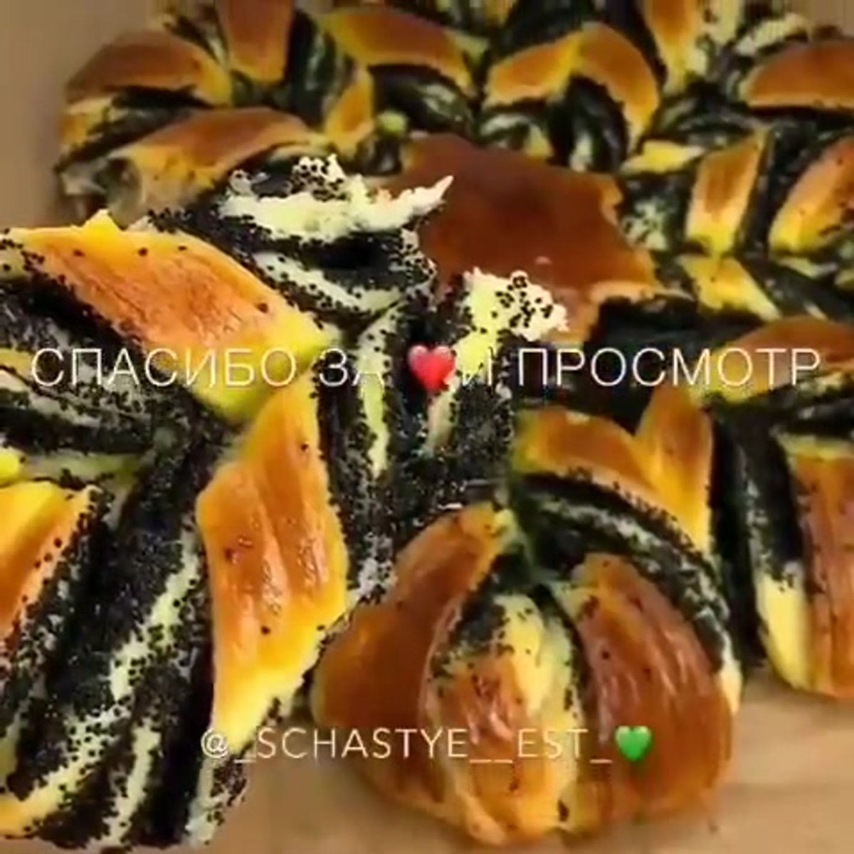 Маковый торт от Юлии Высоцкой