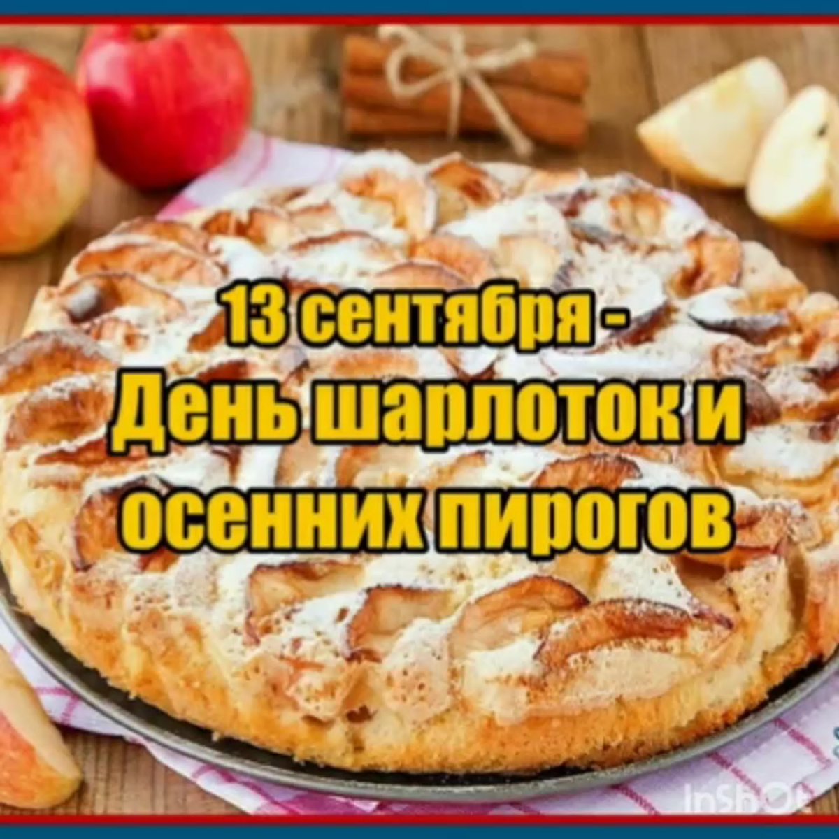 Тортики с рецептами из журналов