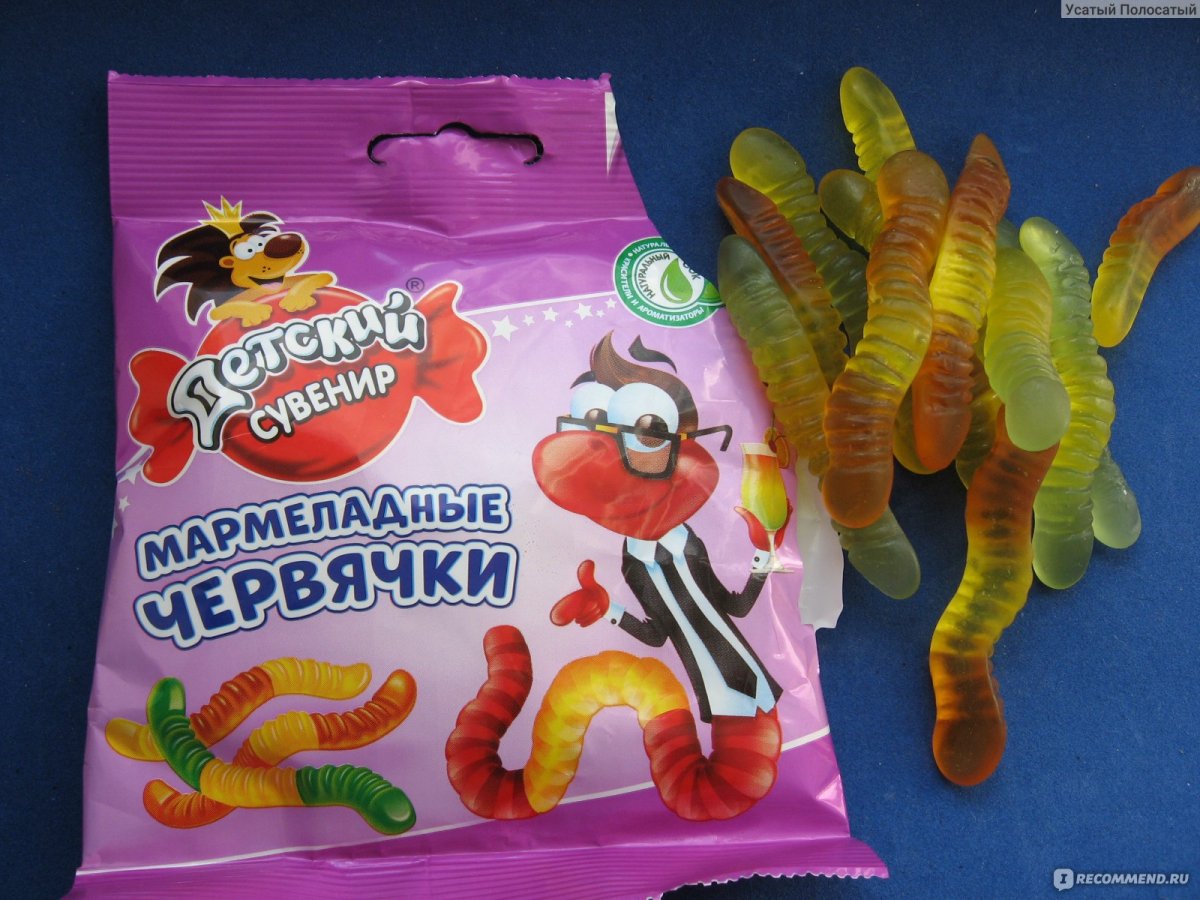 Мармеладный скелет