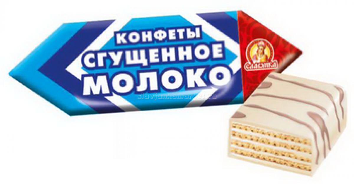 Конфеты вафельные "сгущенное молоко" 1кг