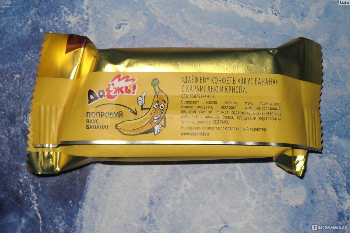 Конфеты с бананом