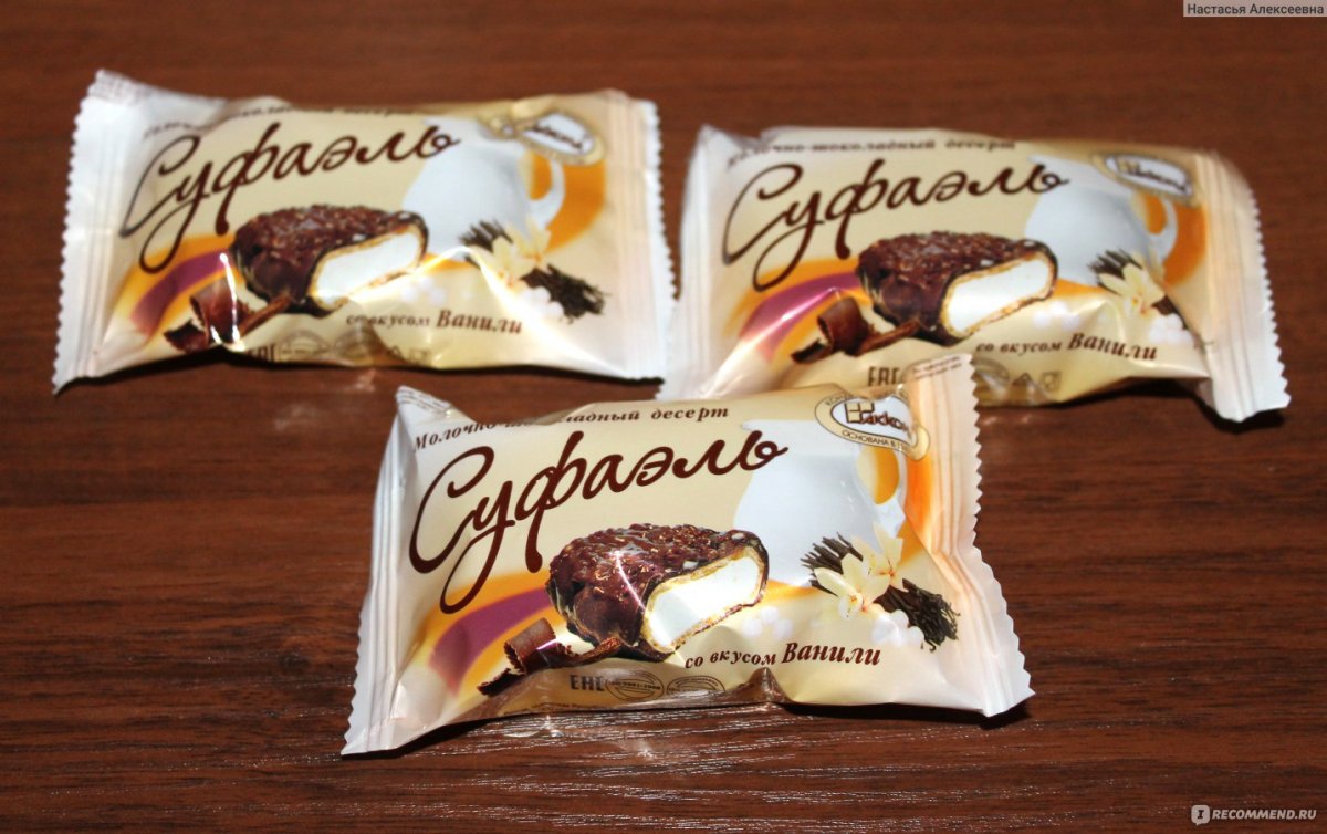 Акконд конфеты суфле