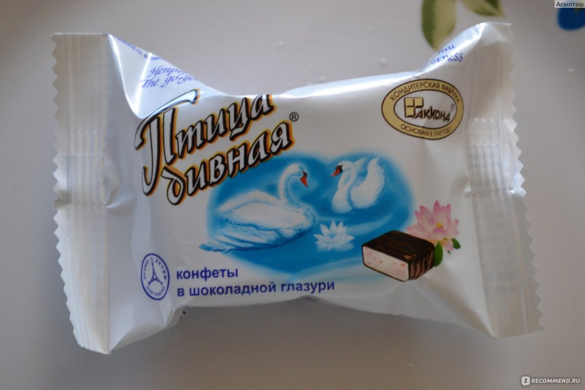 Конфеты белые с розовым суфле