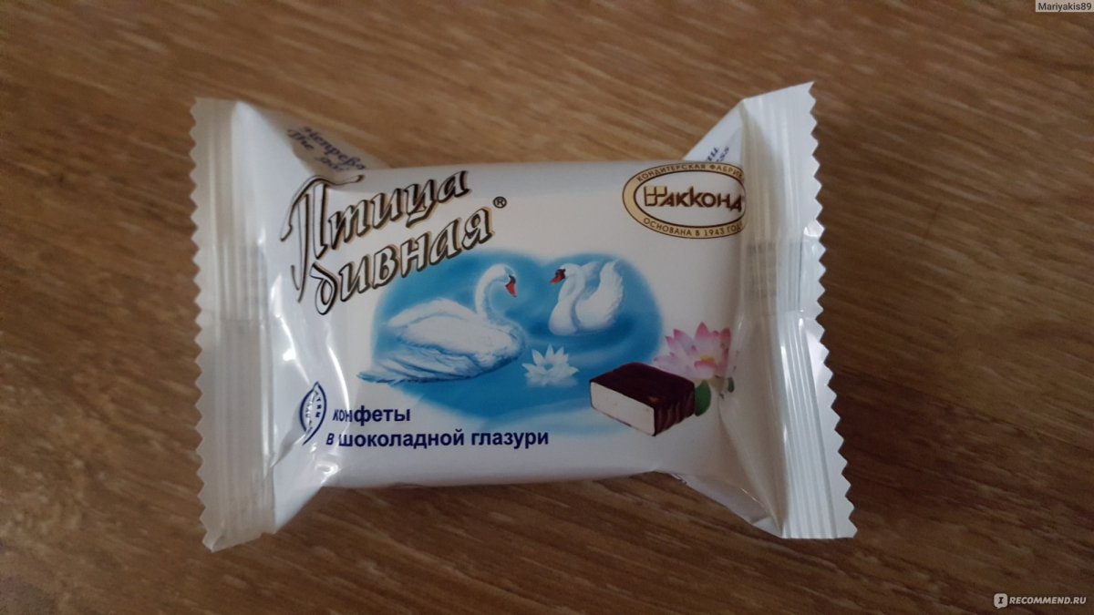 Конфеты мишка косолапый НШФ