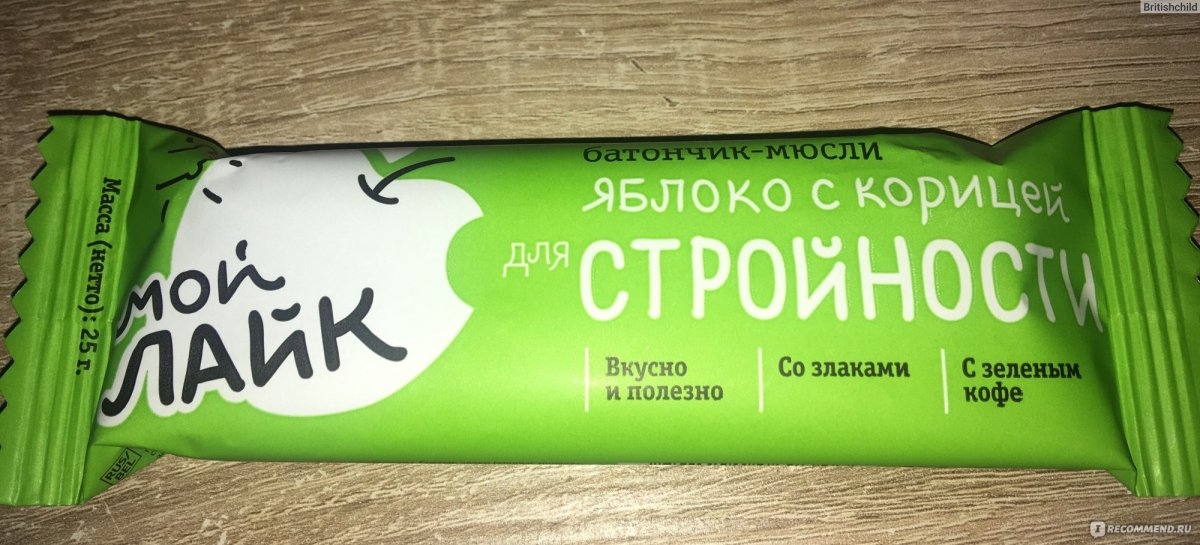 Низкокалорийные батончики