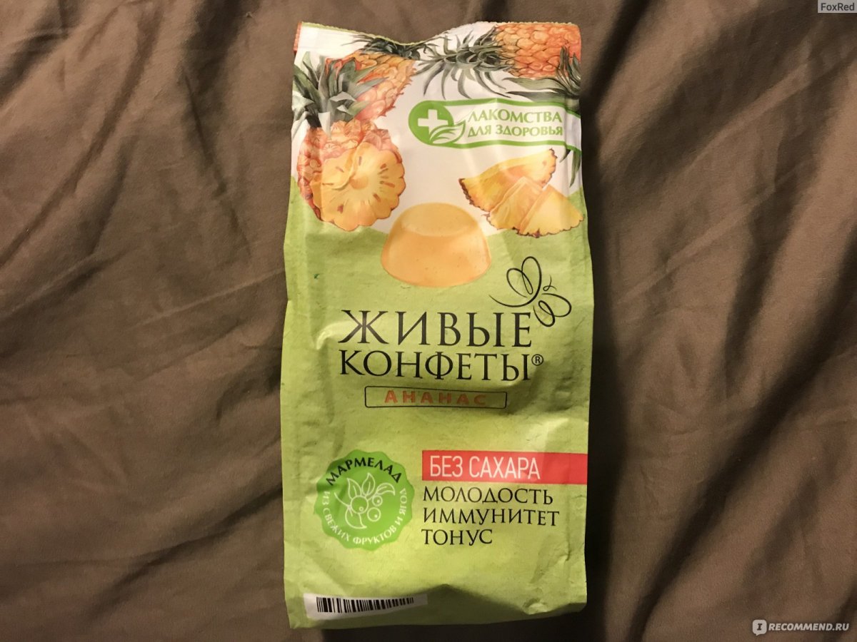 Низкокалорийные конфеты