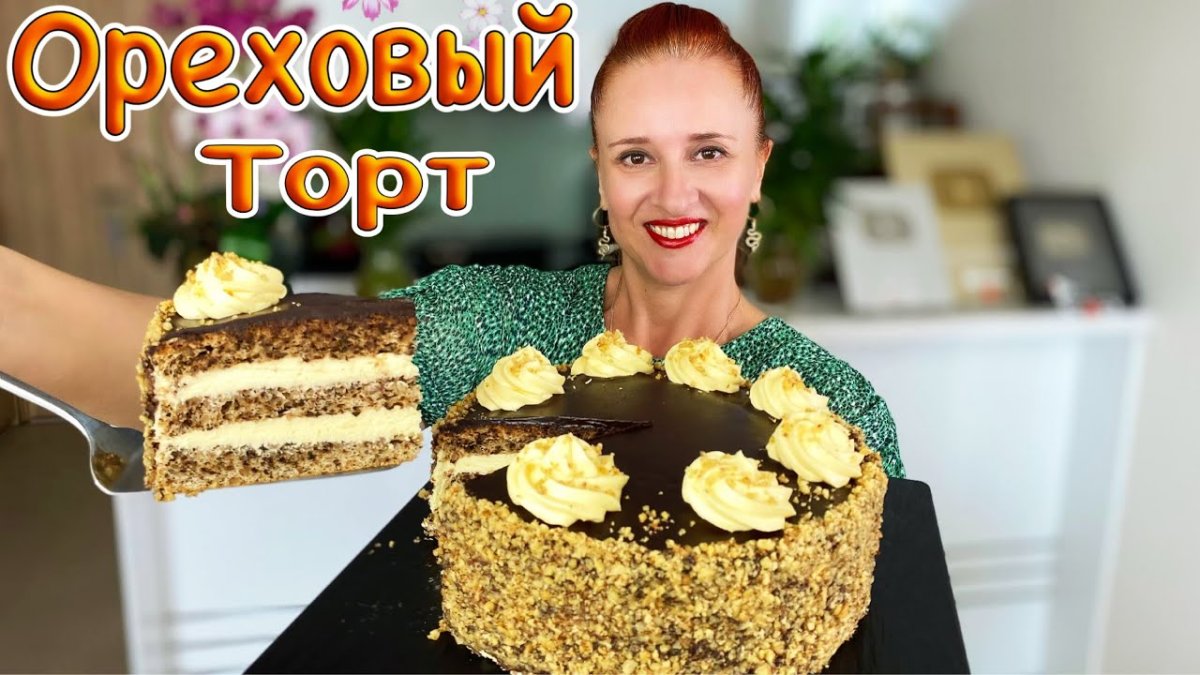 Яблочный пирог с грецкими орехами и корицей