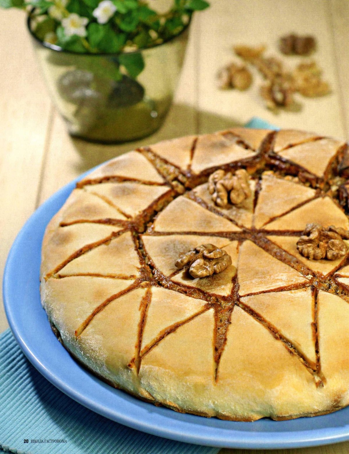 Вкусный Ореховый пирог