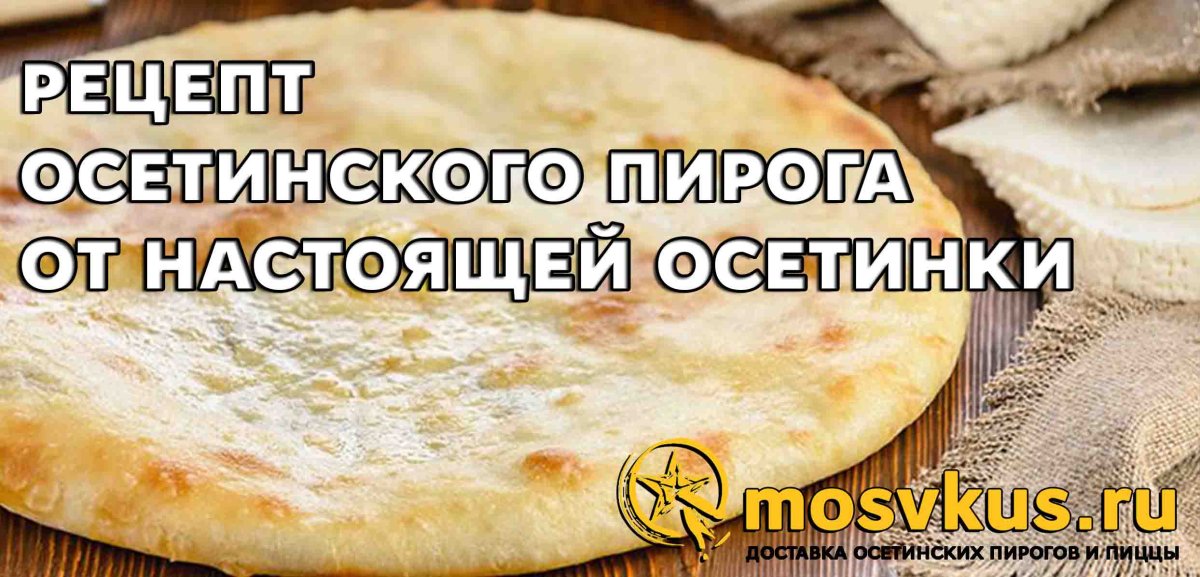 Пироги шедевры
