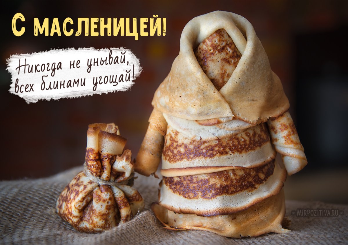 Натюрморт с блинами