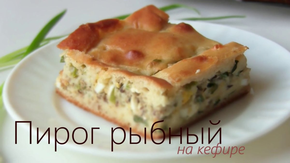 Кухня наизнанку заливной пирог с капустой