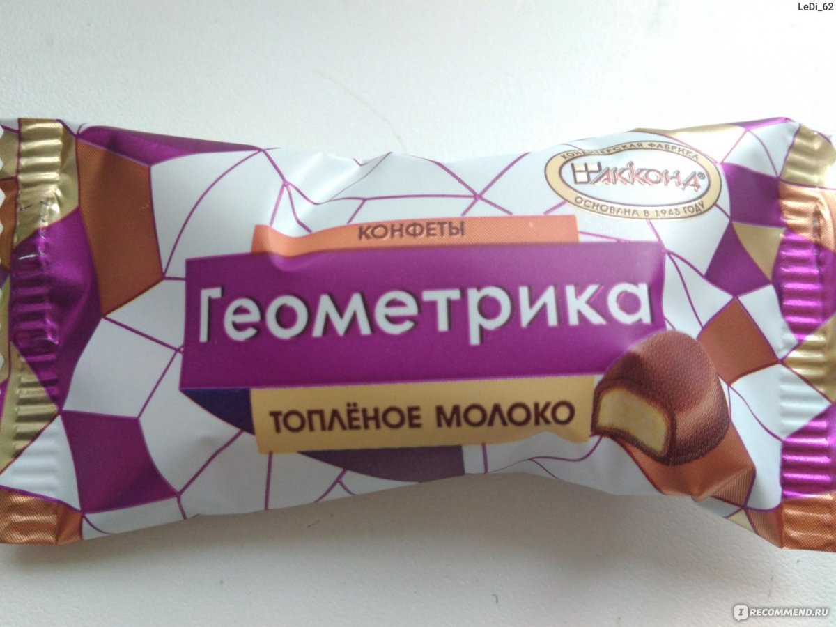 Конфеты Акконд колорит вишня *1кг