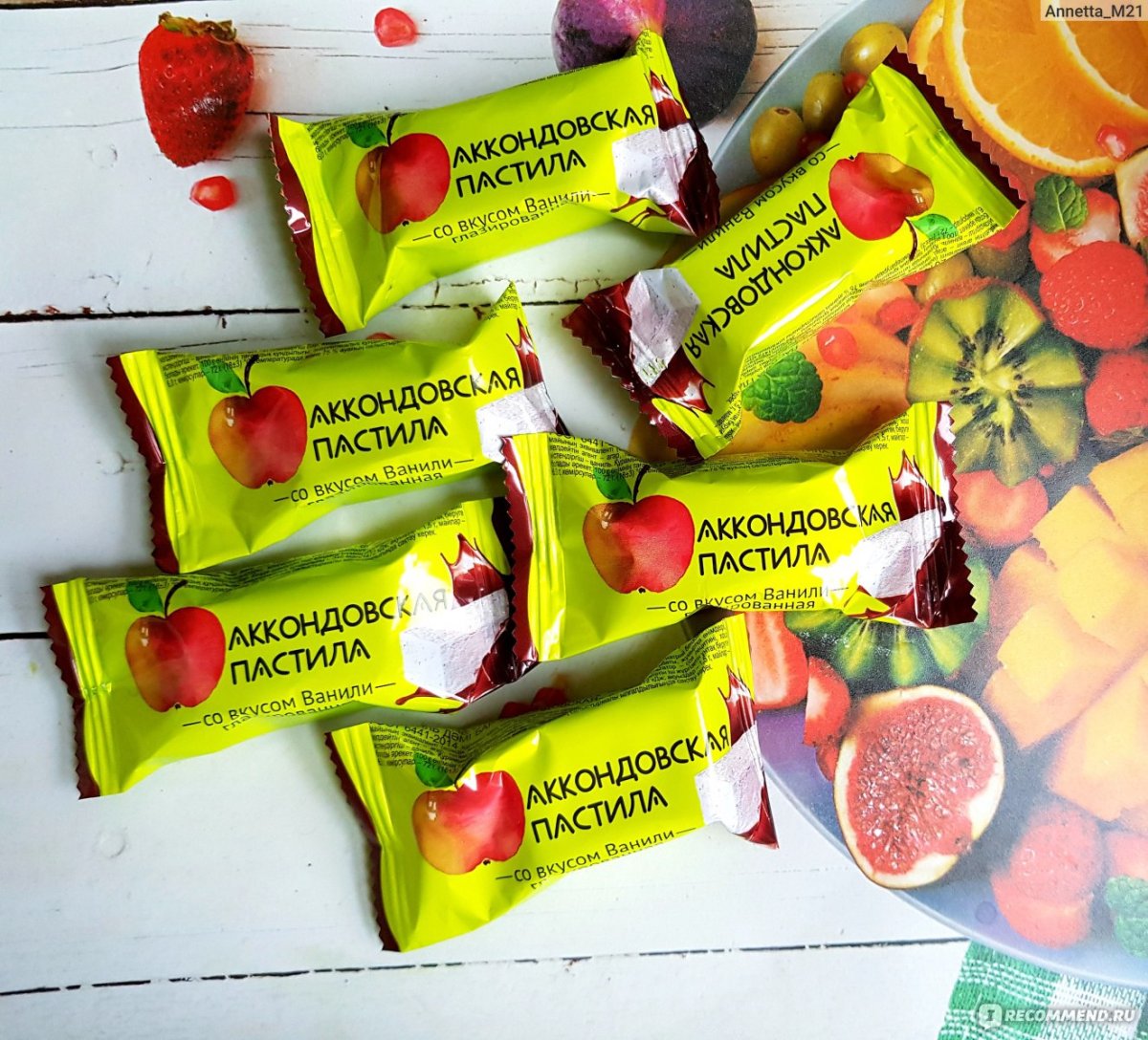 Конфеты Аккондовская картошка с вишней